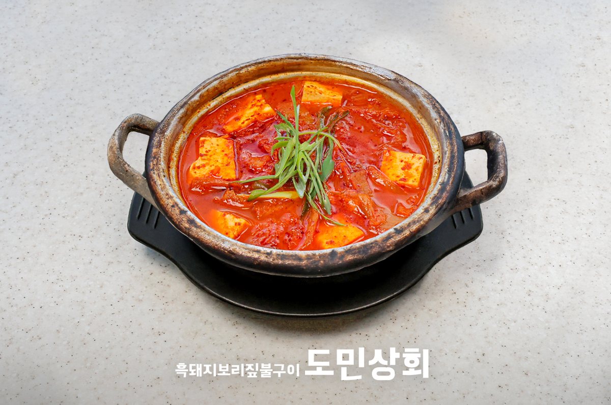 흑돼지 김치찌개 — 두부와 고기가 든 붉은 찌개
